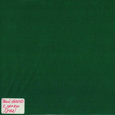 Ткань тентовая 600D, 400 г/м2, ш. 150 см, темно-зеленый №272, цена 329.50 руб
