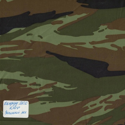 Ткань тентовая «Оксфорд 240D PU 1000», 140 г/м2, ш. 150 см, камуфляж Лес 25, цена 333 руб