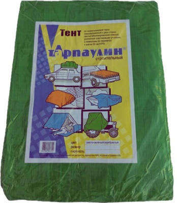 Тент Тарпаулин, 120 г/м2, 10x20 м, зеленый, цена 13 140.50 руб