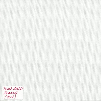 Ткань тентовая 600D, 400 г/м2, ш. 150 см, белый №101, цена 