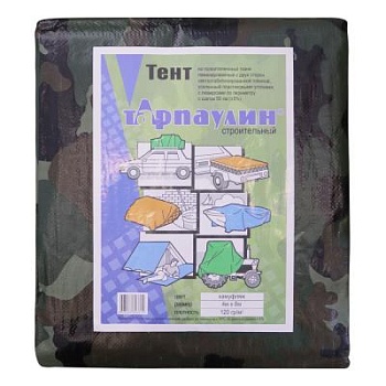 Тент Тарпаулин, 120 г/м2, 4x8 м, камуфляж