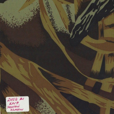 Ткань тентовая «Оксфорд 240D PU 1000», 140 г/м2, ш. 150 см, камуфляж Камыш желтый, цена 317 руб