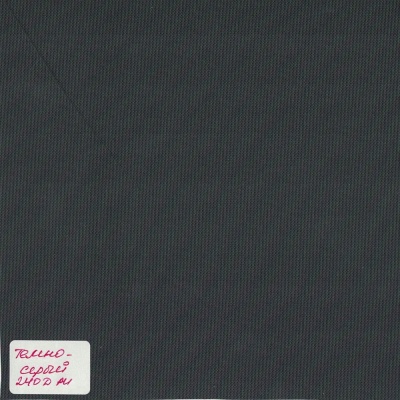 Ткань тентовая «Оксфорд 240D PU 1000», 140 г/м2, ш. 150 см, темно-серый, цена 