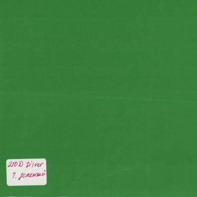 Ткань тентовая «Оксфорд 210D Silver», 100 г/м2, ш. 150 см, темно-зеленый, цена 241 руб