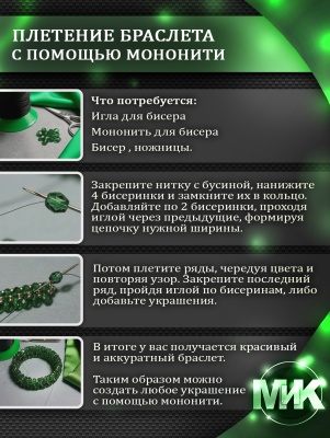Мононить 0,15мм 5000ярд (~4572м) ЧЕРНАЯ/БЕЛАЯ, цена 