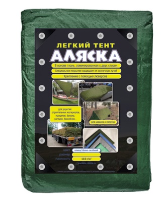 Тент Аляска, 110 г/м2, 8x12 м, олива/темно-зеленый, цена 5 782 руб