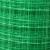 Сетка садовая Ф-13, ячейка 13x15мм, рулон 1x10м, зеленая, цена 644.50 руб
