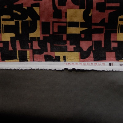 Ткань тентовая 600D, 400 г/м2, ш. 150 см, принт №31647-3, цена 