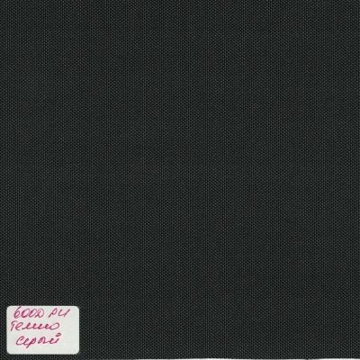Ткань тентовая «Оксфорд 600D PU 2000», 230 г/м2, ш. 150 см, темно-серый №311, цена 398 руб