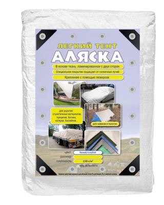 Тент Аляска, 150 г/м2, 2x3 м, белый/голубой, цена 492.50 руб