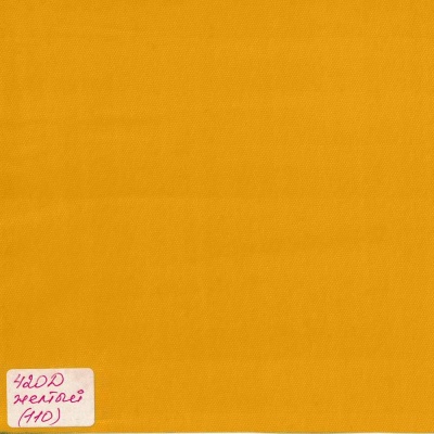 Ткань тентовая 420D, 310 г/м2, ш. 150 см, желтый №110, цена 266 руб