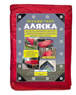 Тент Аляска, 150 г/м2, 17x17 м, красный/серый, цена 21 251 руб