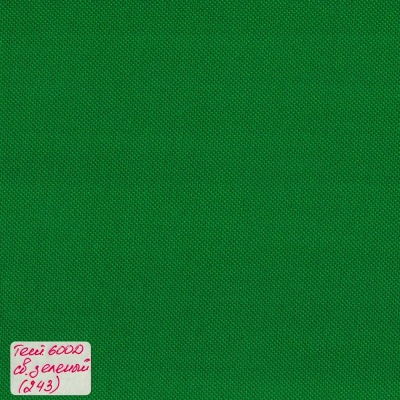 Ткань тентовая 600D, 400 г/м2, ш. 150 см, светло-зеленый №243, цена 329.50 руб