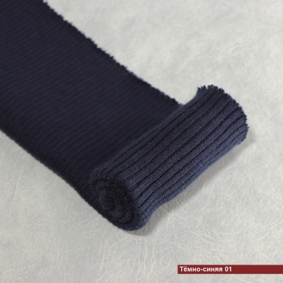 Резинка трикотажная, 35 см, темно-синяя, цена 