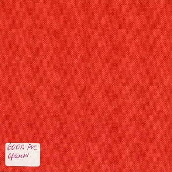 600dpvcorange