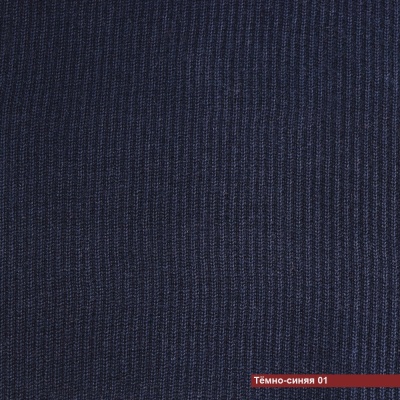 Резинка трикотажная, 35 см, темно-синяя, цена 850 руб