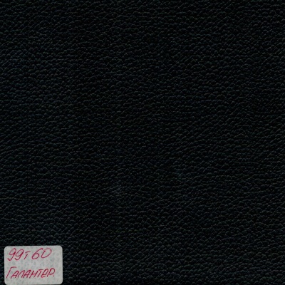 Кожзаменитель 99т60, ВИК-ТР, черный, ш. 1.42 м, галантерейный, цена 1 014.50 руб