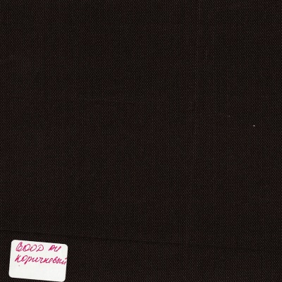 Ткань тентовая «Оксфорд 600D PU 1000», 230 г/м2, ш. 150 см, коричневый, цена 398 руб