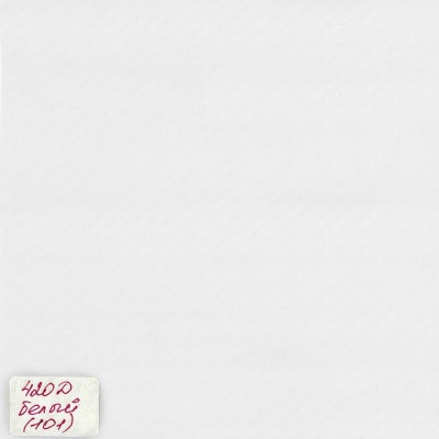 Ткань тентовая 600D, 400 г/м2, ш. 150 см, белый №101, цена 