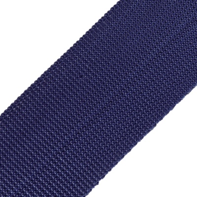 Стропа, 50 мм, темно-синяя, цена 44.50 руб