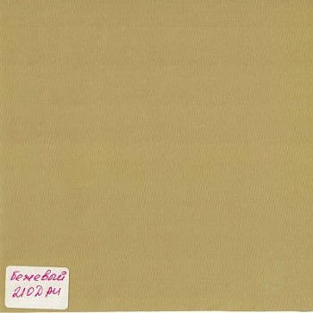 210dbeige
