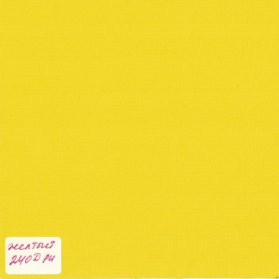 Ткань тентовая «Оксфорд 240D PU 1000», 140 г/м2, ш. 150 см, желтый, цена 